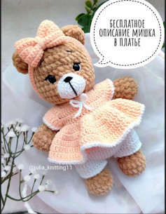 Бесплатное описание вязания медвежонка в платье