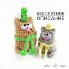 Бесплатное описание вязания мягких котиков в шарфах и шапках