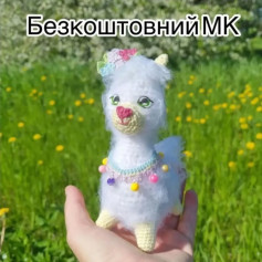 Бесплатный мастер-класс по вязанию крючком милой ламы.