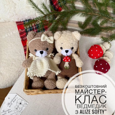 Бесплатный мастер-класс по вязанию мишек из Alize Softy.