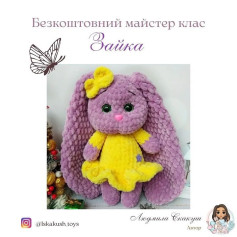 Безкоштовний майстер-клас: вязаний зайчик