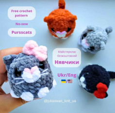 Безкоштовний майстер-клас з вязання кошенят гачком