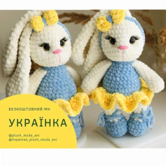 Безкоштовний МК: Вязані зайчики
