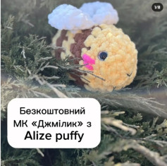 Безоплатний МК: чарівна бджілка з Alize Puffy