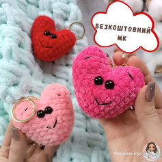 Безоплатний MK: Вязані гачком брелоки-сердечка