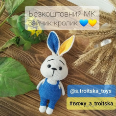 Безоплатний MK: Вязаний зайчик-кролик