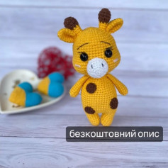 Безоплатний опис схеми в’язання жирафи гачком