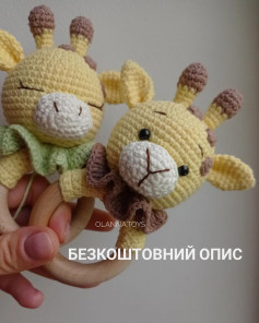 Безоплатний опис схеми вязання жирафики