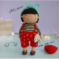 دسته‌ی آموزشی عروسک بافتنی
