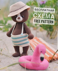 Gấu Móc Len Mùa Hè Miễn Phí