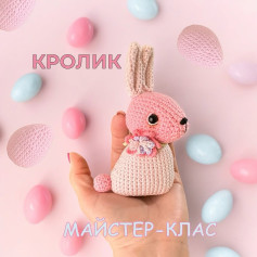 Кролик амігурумі: майстер-клас