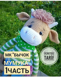 MİNYATÜR BOĞA AMİGURUMİ ÖRNEĞİ - 1. KISIM