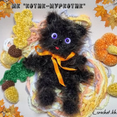 МК Котятко-муркотик: схема вязання гачком