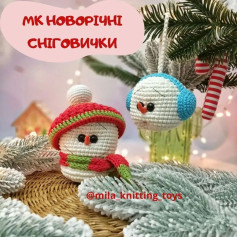 Мк новорічних сніговиків-іграшок гачком