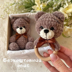 Описи вязаних ведмедиків-брязкалець