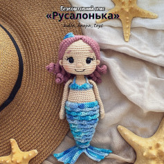Схема вязания крючком: очаровательная русалочка