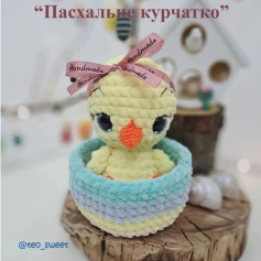 Схема вязания пасхального цыплёнка