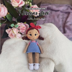Схема вязання гачком ляльки Лілі