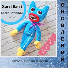 Схема вязання іграшки Хаггі Ваггі