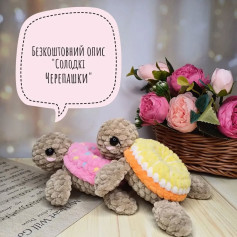 Схема вязання милих черепашок