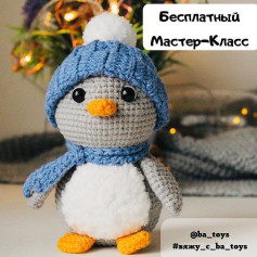 Схема в’язання милого пінгвіна гачком 11-12см.