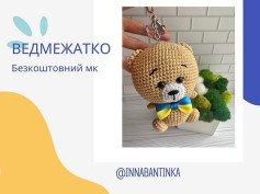 VEDMEXATKO. Безкоштовний МК