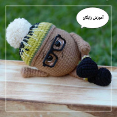 آموزش بافت عروسک قلاب بافی با کلاه پوم پوم