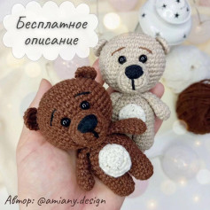Бесплатное описание для вязания крючком милых медвежат