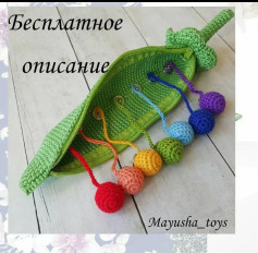 Бесплатное описание вязания: горошек с радужными шариками
