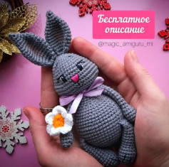 Бесплатное описание вязания крючком милого кролика с цветком