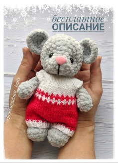 Бесплатное описание вязания куклы-мышки в рождественском костюме