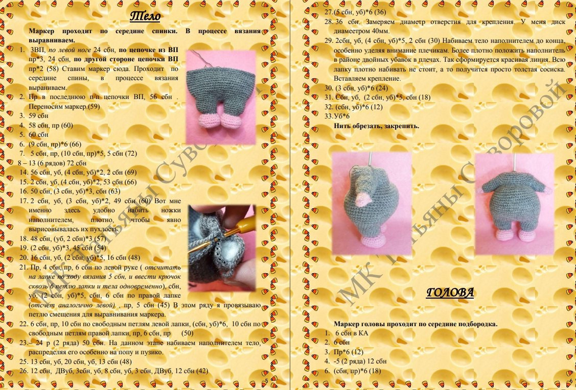 Игрушечная кукла в вязаном платье и шапке с ушками