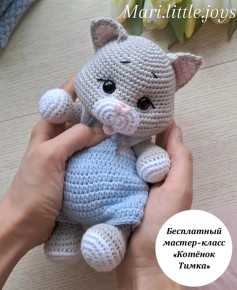 Изготовление милого вязаного котёнка: пошаговое руководство