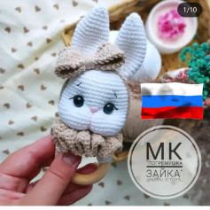 Изящный узор для вязания крючком милого кролика-игрушки