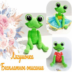 Лягушонка: Бесплатное описание вязания крючком для создания игрушки