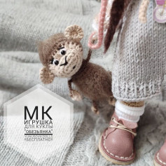 Мастер-класс вязания игрушки обезьянки для кукол