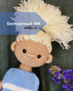 На фото зображено схему вязання гачком для іграшки з волоссям.