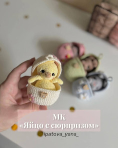 Patrón de Amigurumi: Pollitos en Huevos Sorpresa