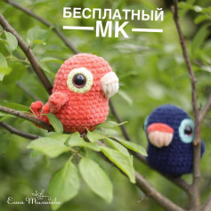 Вязание крючком: бесплатный мастер-класс по созданию игрушек-попугаев.