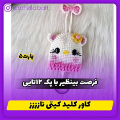 ۲اسلاید آخر روببین....و منتظر پارت های بعدی باشید 💜 برای دوستات بفرست ،هزینه این کار فقط
