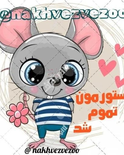 آموزش بافت عروسک اردک با áo xanh برای người mới bắt đầu