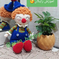 آموزش بافت عروسک دلقک رنگارنگ با قلاب