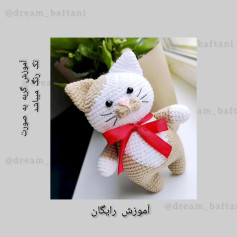 آموزش بافت عروسک گربه با یک chiếc nơ زیبا