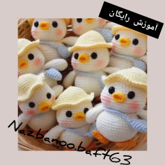 آموزش بافت عروسک جوجه کلاه‌دار با قلاب