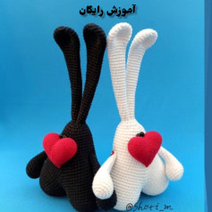 آموزش بافت عروسک خرگوش با قلب قرمز