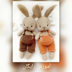 آموزش بافت عروسک خرگوش با لباس‌های رنگی جذاب