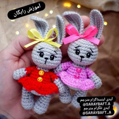 آموزش بافت عروسک خرگوش قلاب‌بافی با لباس رنگارنگ