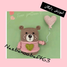 آموزش بافت عروسک خرس با قلب برای مبتدیان