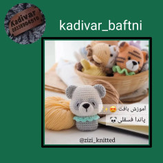 آموزش بافت عروسک خرس پاندا با قلاب‌بافی