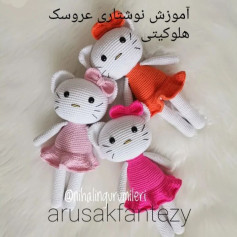 آموزش بافت عروسک کیتی با قلاب‌بافی